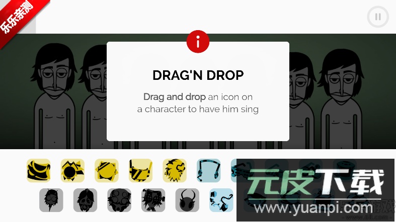 节奏盒子Botanic模组免费下载安装截图4