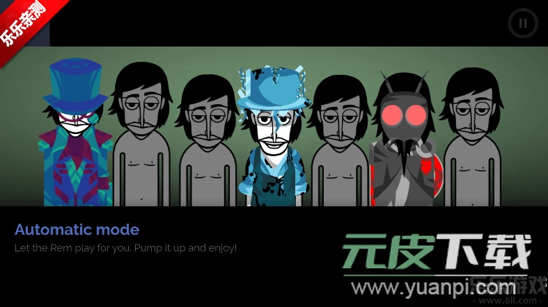 节奏盒子Botanic模组免费下载安装截图5