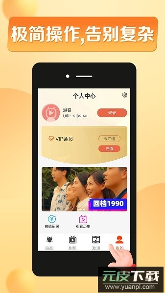 闪动星剧场红包短剧截图3