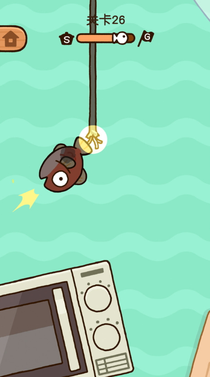 咸鱼大冒险安卓截图4