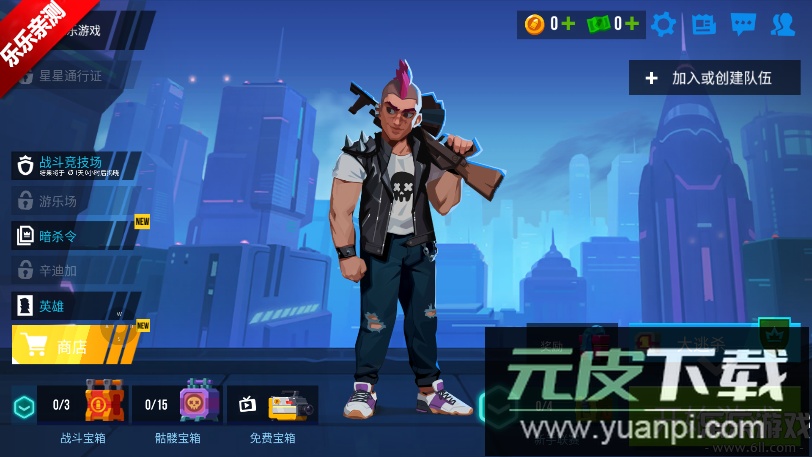 雷霆小分队国际版下载安装(Bullet Echo)截图1