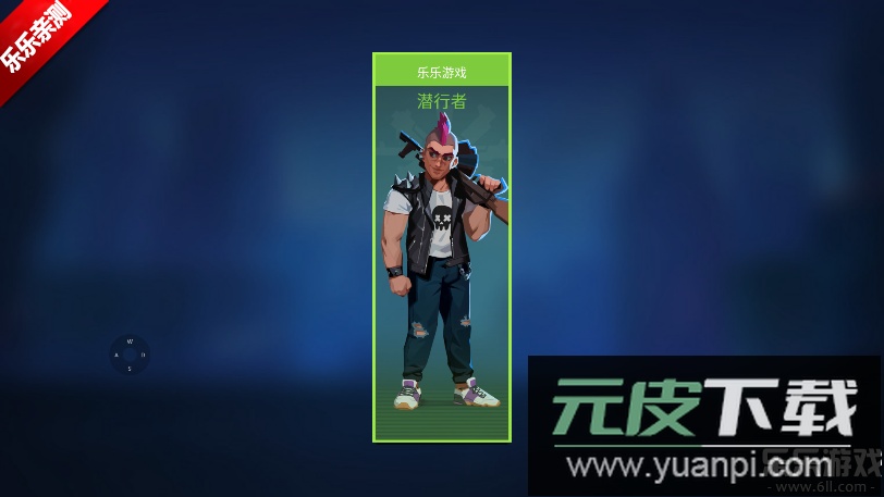 雷霆小分队国际版下载安装(Bullet Echo)截图5