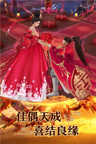 青云传gm版折扣充值版截图2