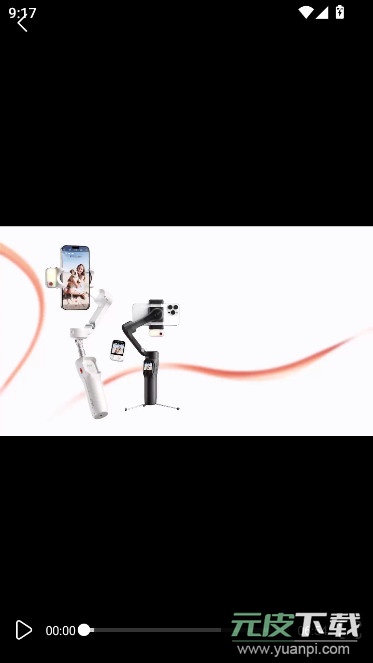 Hohem Joy浩瀚官方版app下载截图4