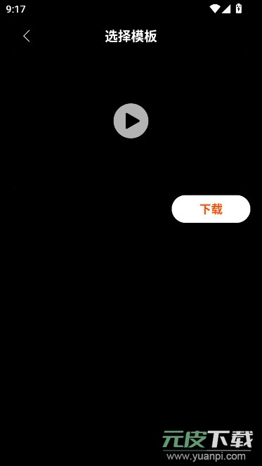 Hohem Joy浩瀚官方版app下载截图5