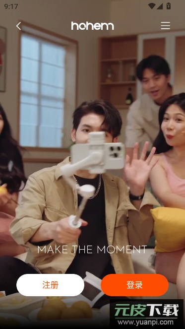 Hohem Joy浩瀚官方版app下载截图6