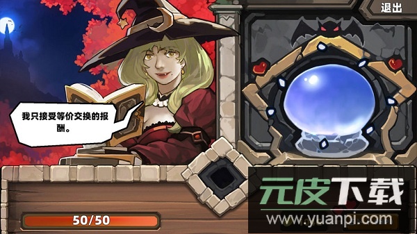 凯瑞尔轮回游戏截图2