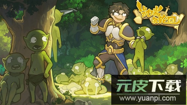 凯瑞尔轮回游戏截图3