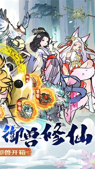 我和我的天宫0.1折版截图2