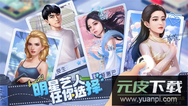 票房大卖王官方下载截图5