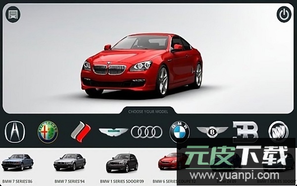 3dtuning安卓中文版截图3