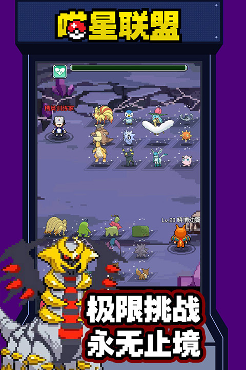 喵星联盟变态版截图4