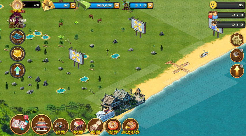 九州之都手游最新版截图3