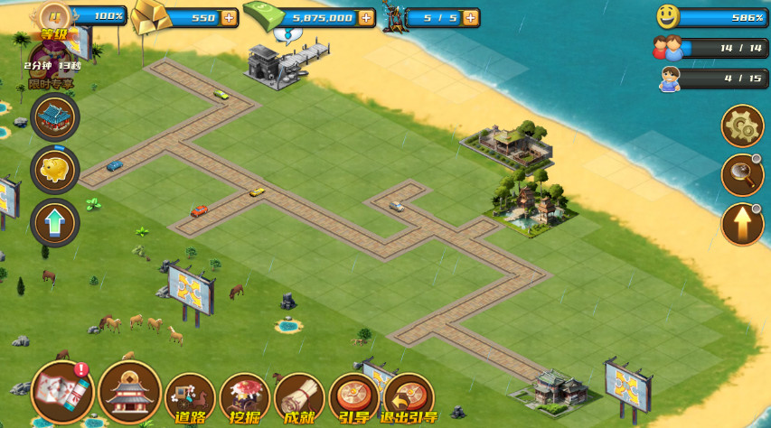 九州之都手游最新版截图4