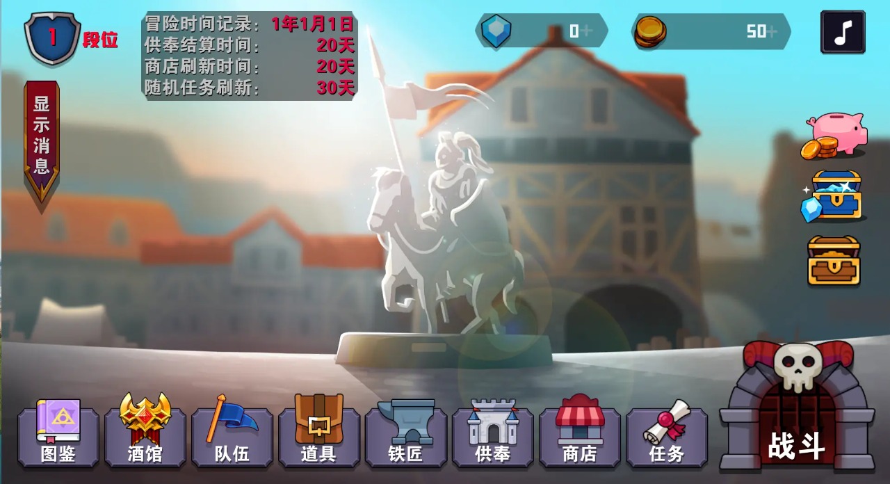 杀戮地城2安卓版最新版截图3