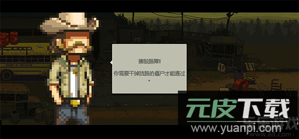 死亡威胁僵尸战争下载官方版截图1