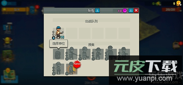 死亡威胁僵尸战争下载官方版截图2