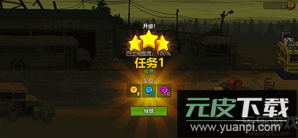 死亡威胁僵尸战争下载官方版截图4