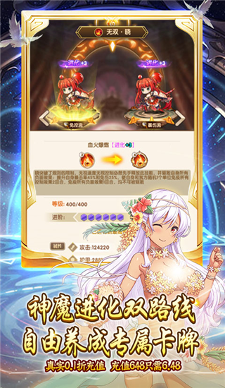 一号军团手游官方版截图2