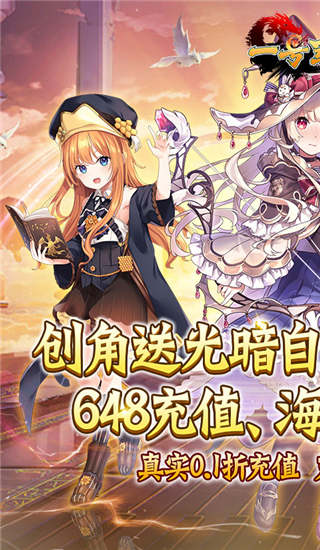 一号军团变态版截图1