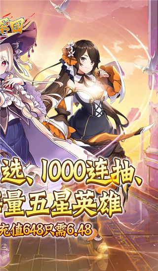 一号军团变态版截图2