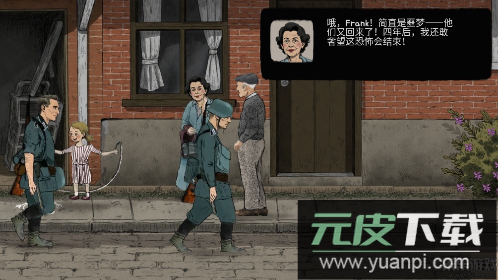 勇敢的人游戏汉化版下载截图4