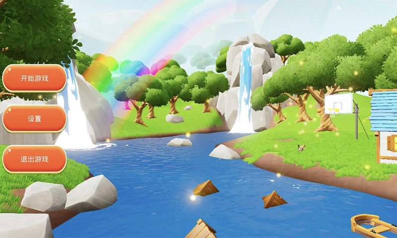 只因会打篮球最新版截图4