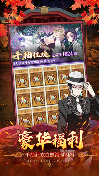 一号军团手游安卓版截图1