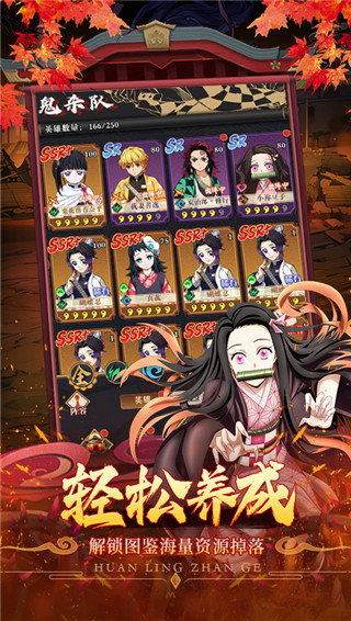 一号军团手游安卓版截图2