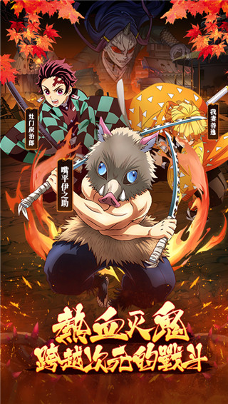 一号军团手游安卓版截图3