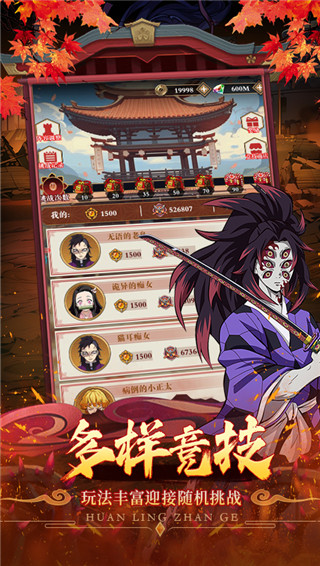 一号军团手游安卓版截图4