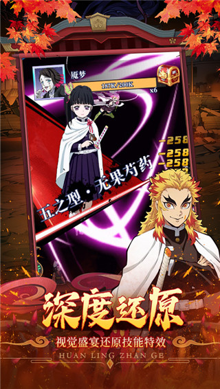 一号军团手游安卓版截图5