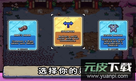 ak蝾螈突袭手机版截图3