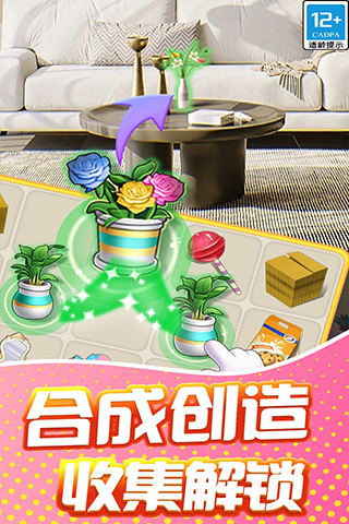 甜点消消手游官方版截图2