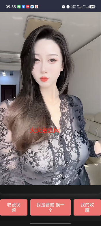 黯笙爱看少妇视频软件截图1