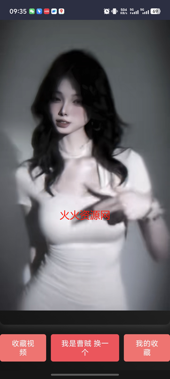 黯笙爱看少妇视频软件截图3