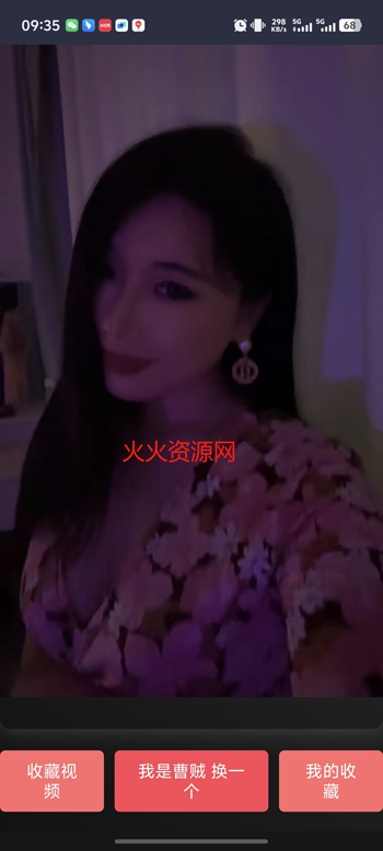 黯笙爱看少妇视频软件截图5