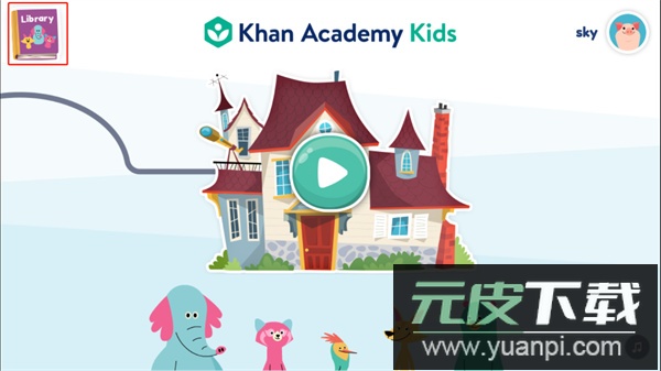 khan kids官方版下载截图3