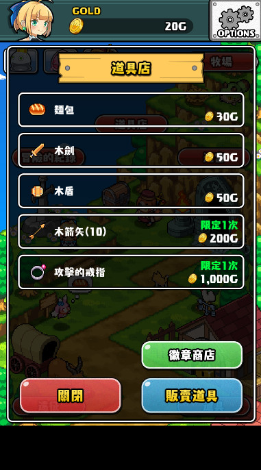 魔女的迷宫labyrinth of the witch安卓最新版截图4