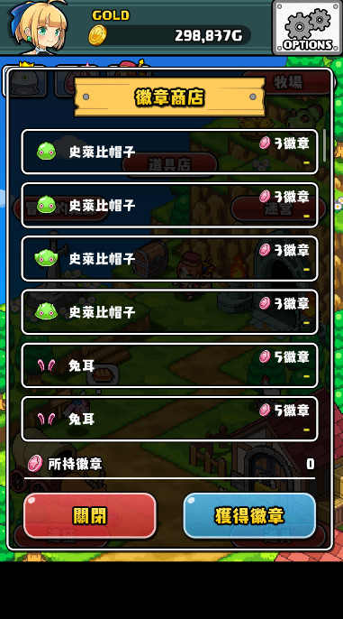 魔女的迷宫labyrinth of the witch安卓最新版截图5