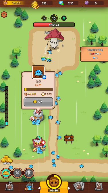 史莱姆村游戏截图4