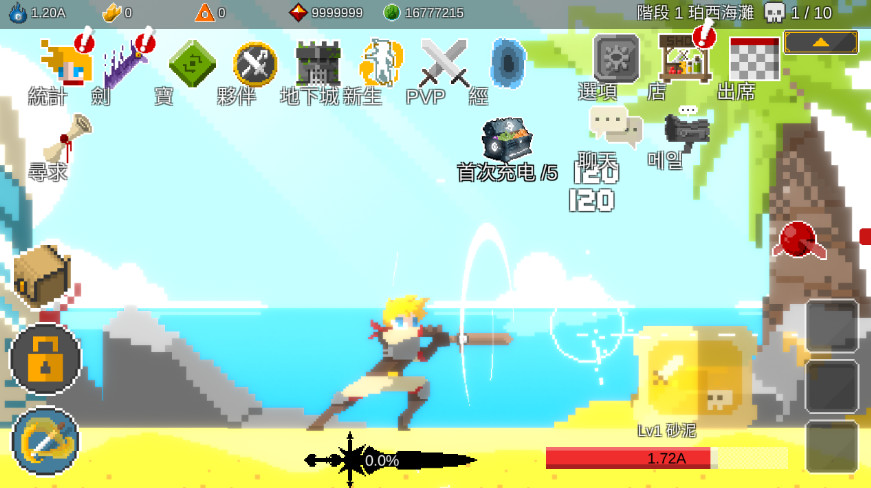 ego sword放置挂机手游截图1