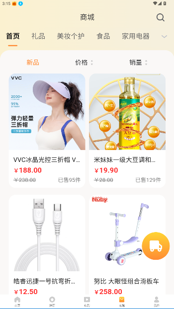 玖宇万合剧场手机版截图3