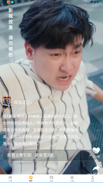 玖宇万合剧场手机版截图4