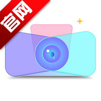 万颜相机免费下载v1.0.0