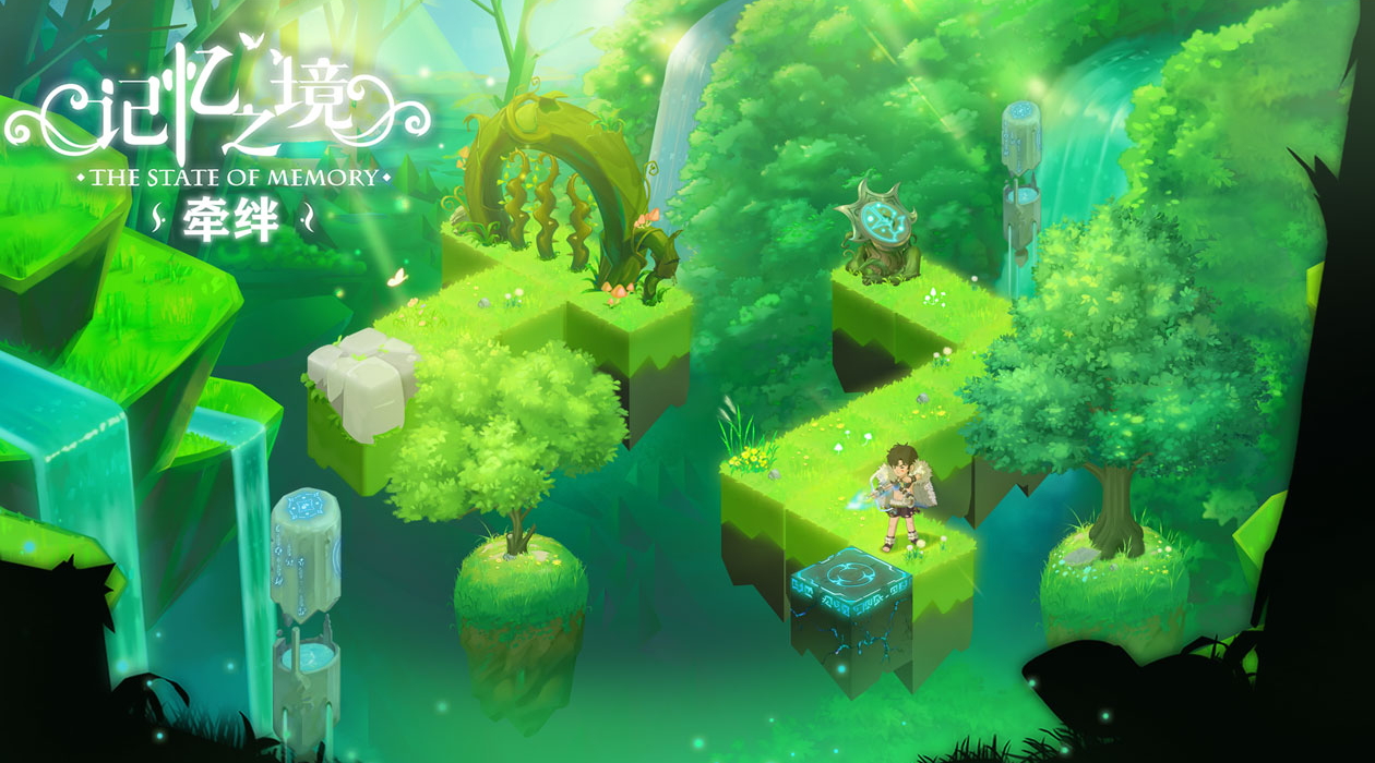 记忆之境牵绊游戏安卓版截图1
