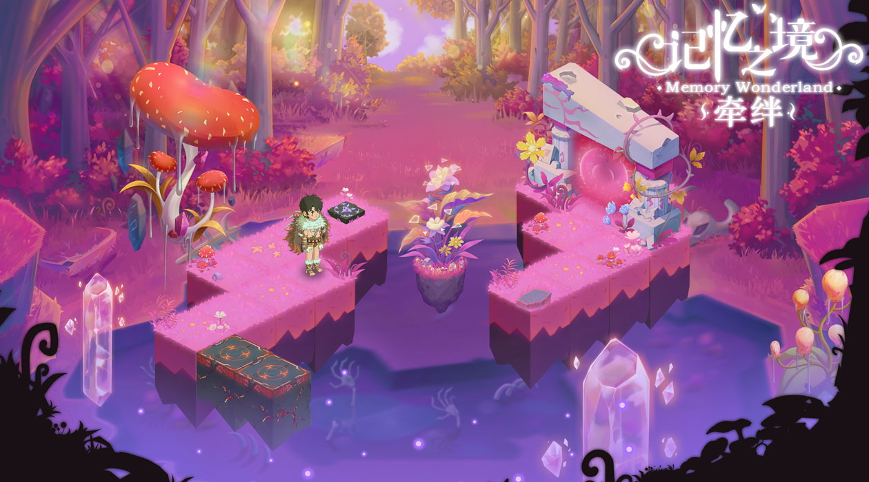 记忆之境牵绊游戏安卓版截图2