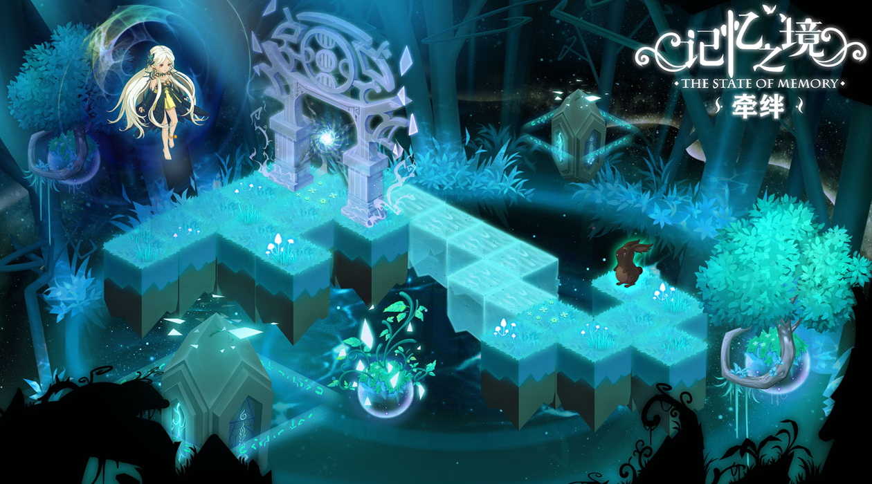 记忆之境牵绊游戏安卓版截图3