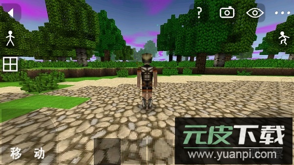 生存战争异界版截图3