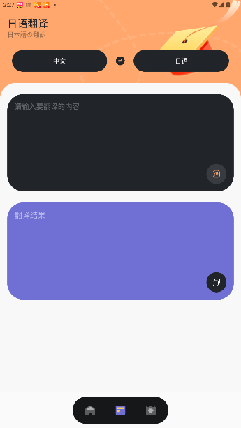 土豆potao最新版本截图4